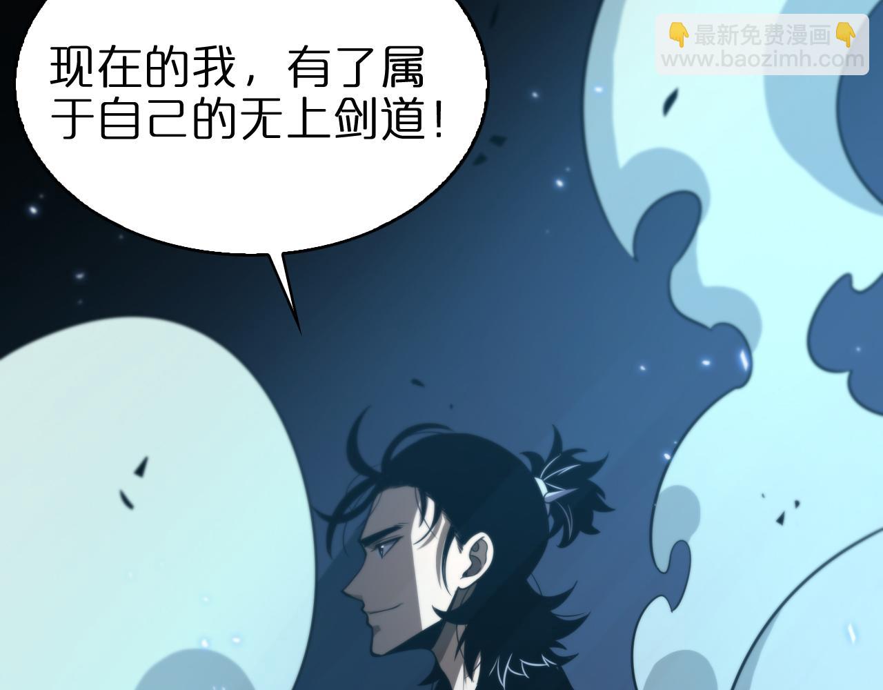 第66话 蜕变123