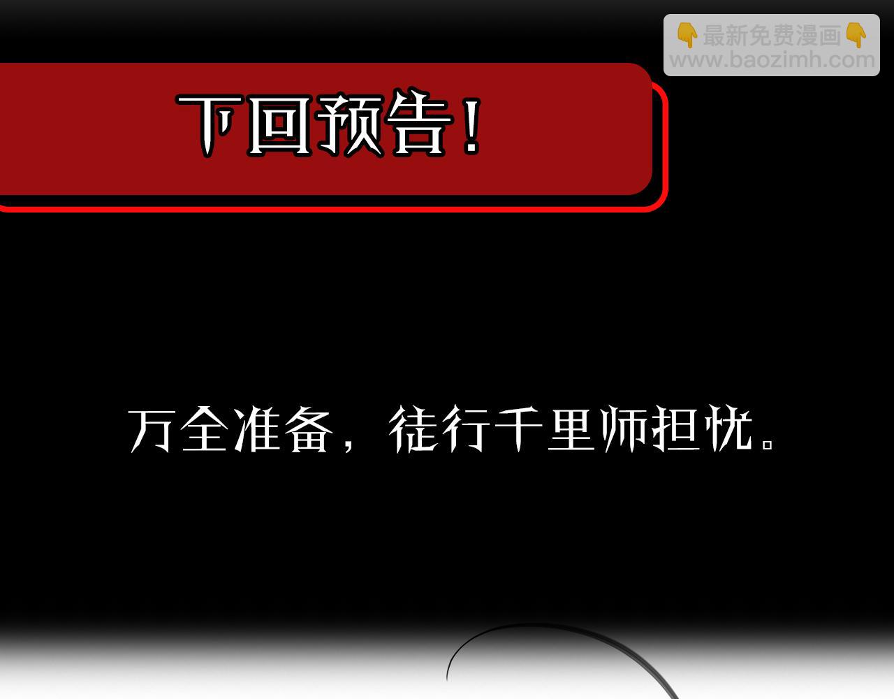 第66话 蜕变128