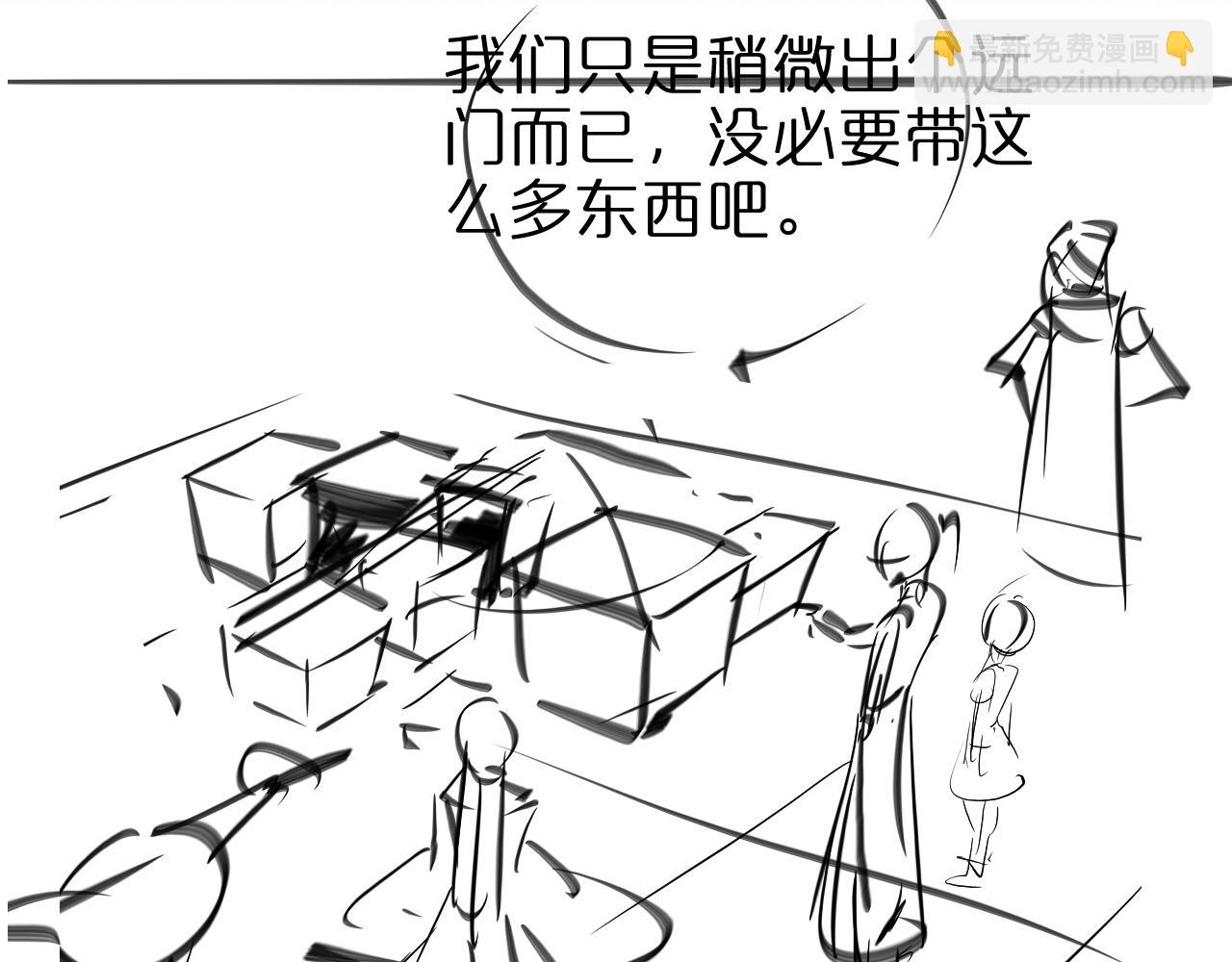 第66话 蜕变129