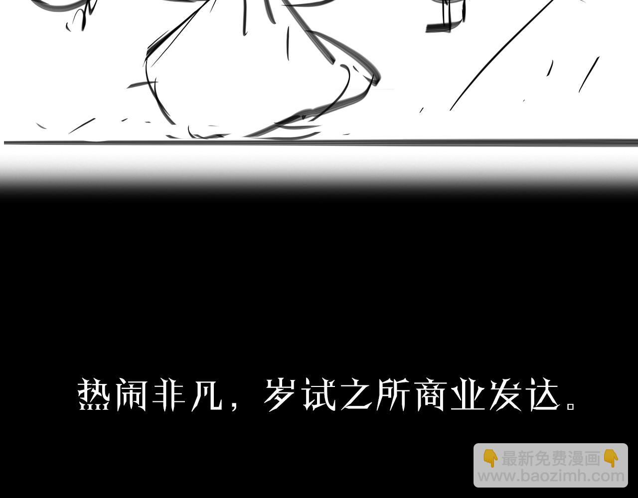 第66话 蜕变130