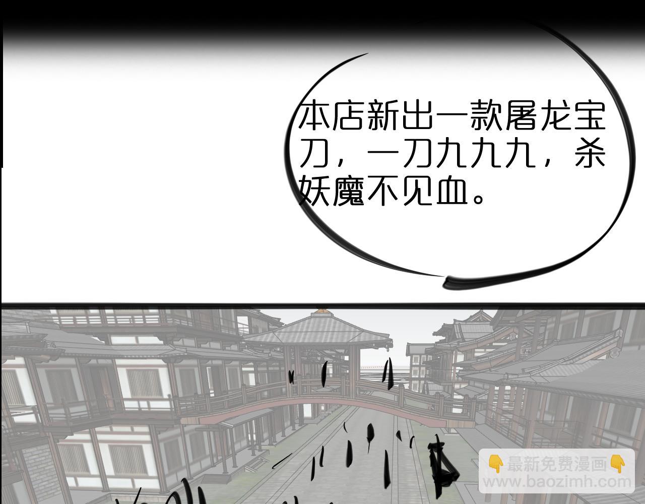 第66话 蜕变131