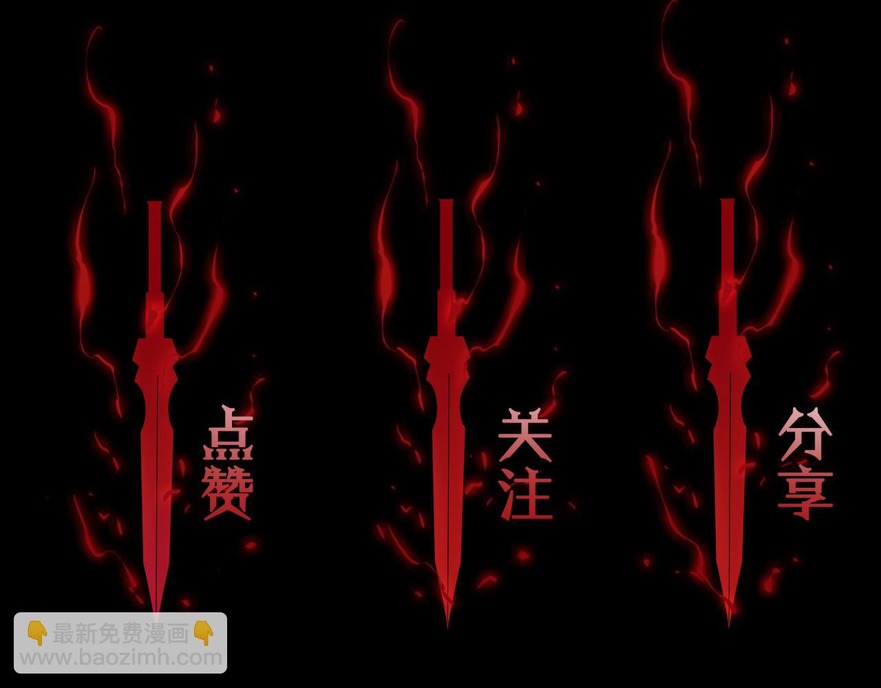 第66话 蜕变136