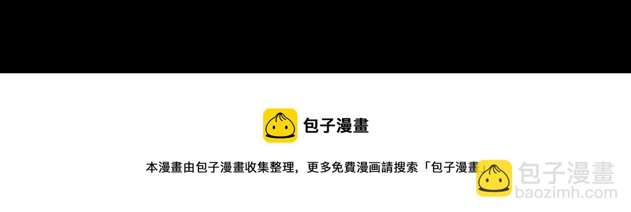 第66话 蜕变137