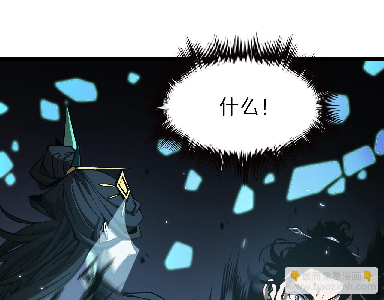 第66话 蜕变17