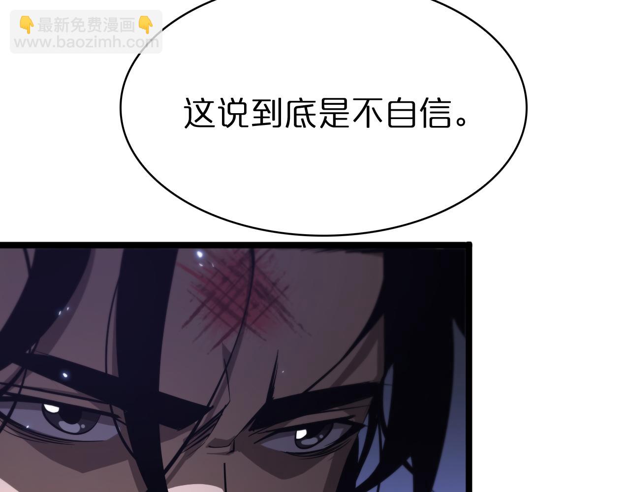 第66话 蜕变30