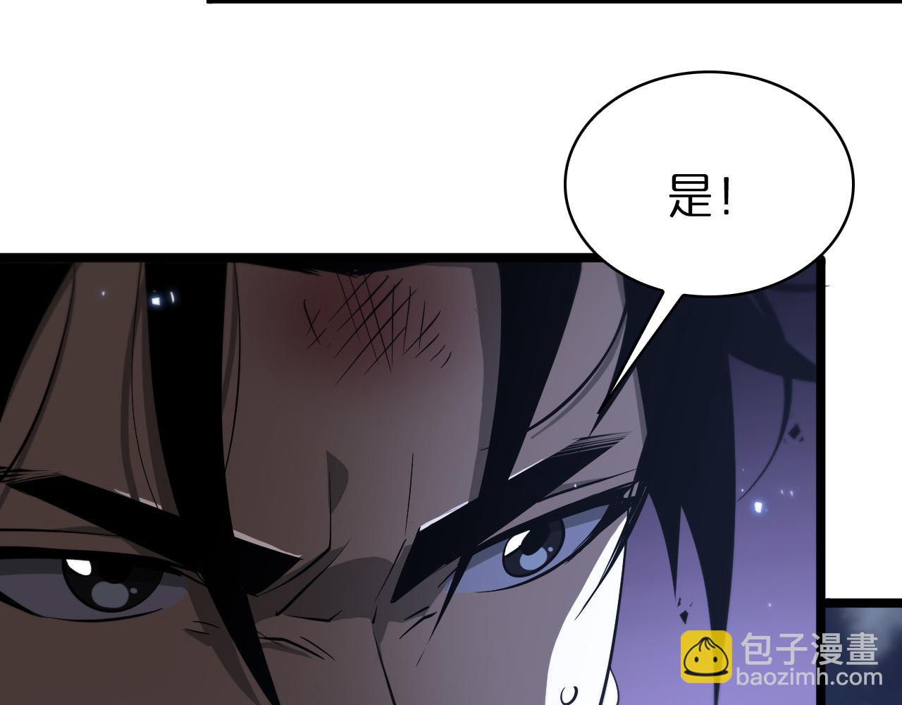 第66话 蜕变37