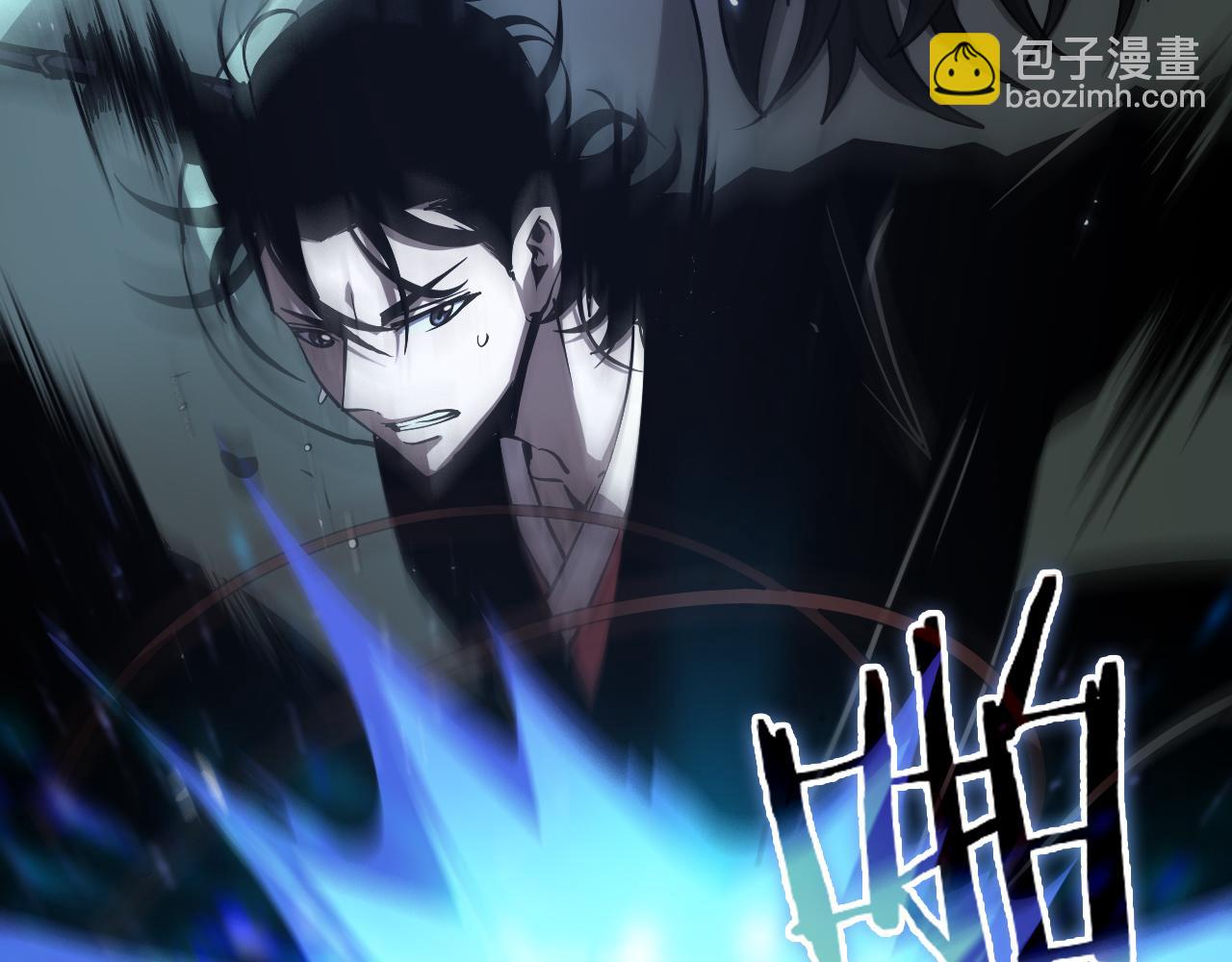 第66话 蜕变43