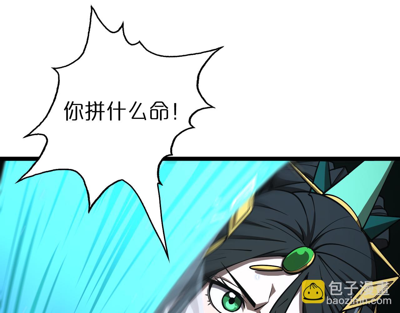 第66话 蜕变46