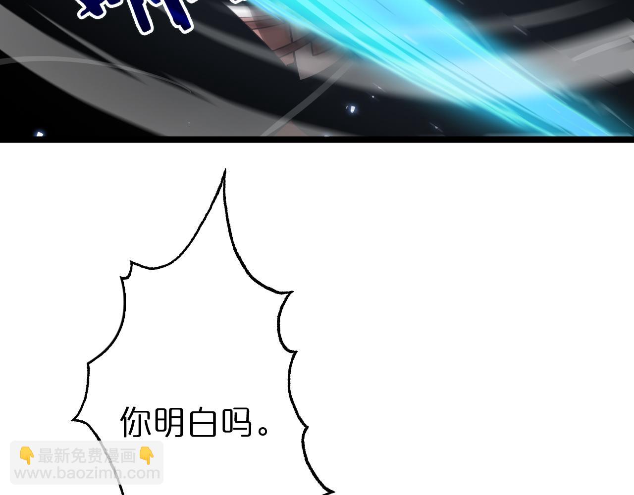 第66话 蜕变55