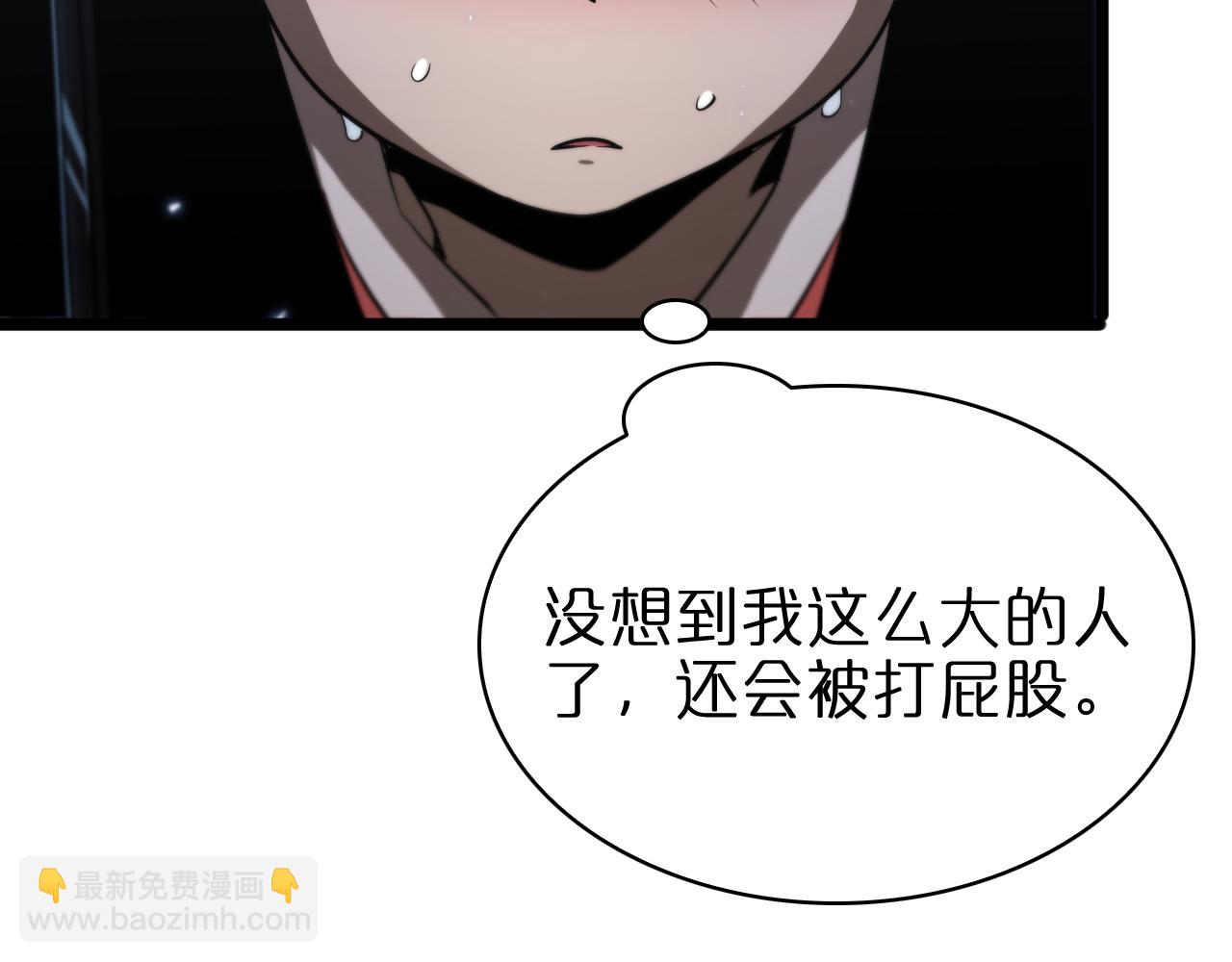 第66话 蜕变61