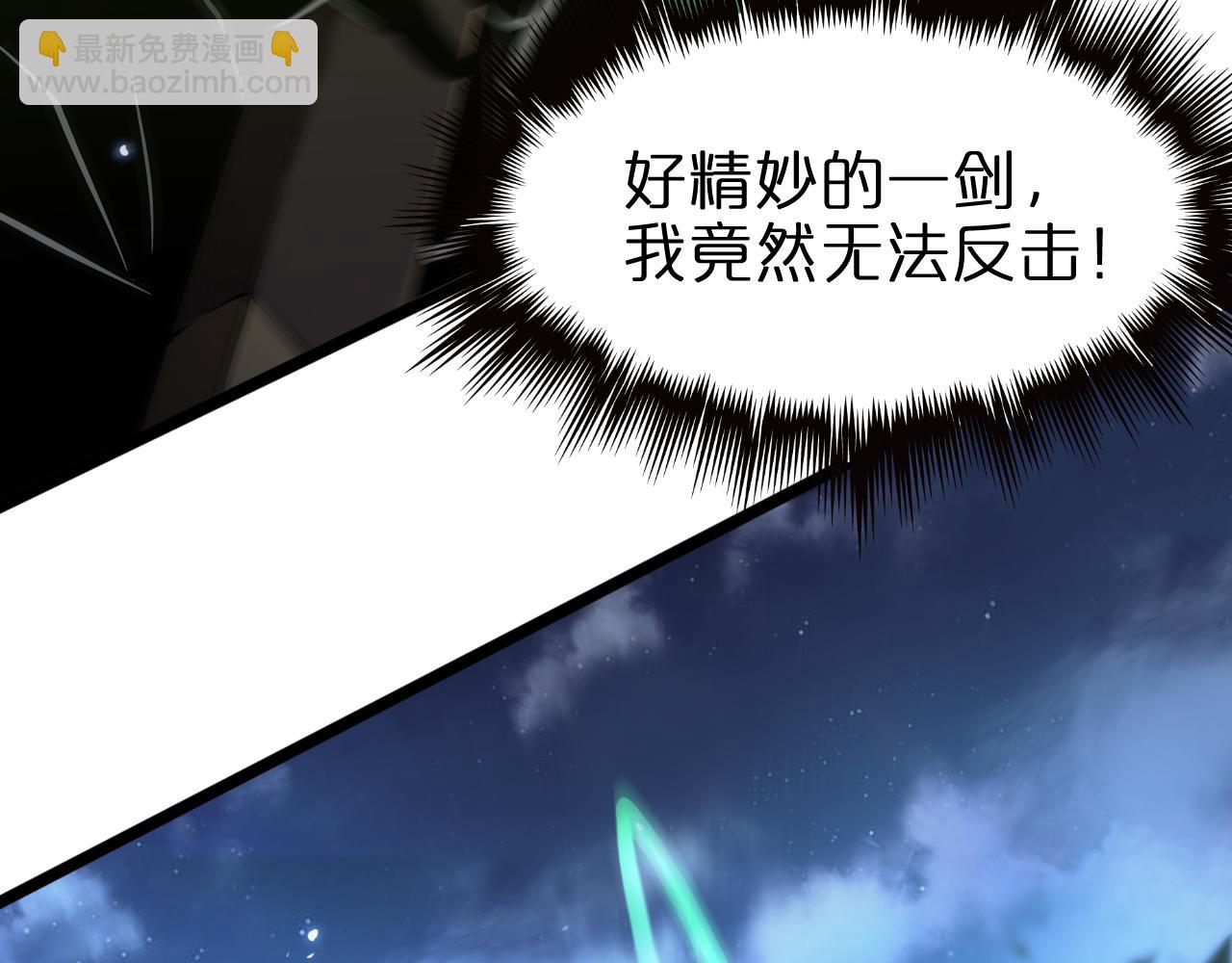 第66话 蜕变70