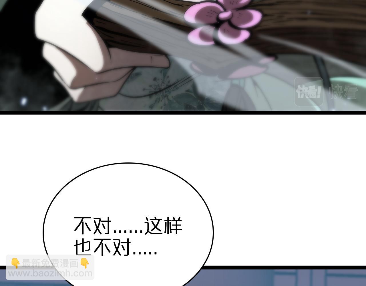 第66话 蜕变79