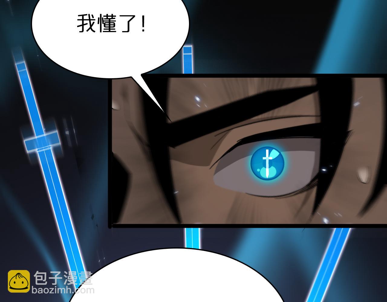 第66话 蜕变83