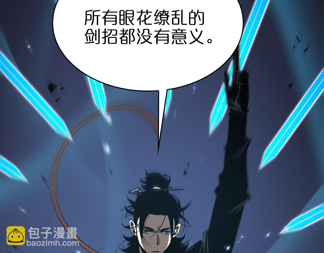 第66话 蜕变84