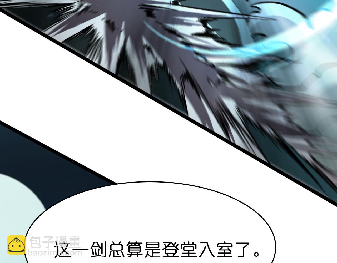 第66话 蜕变94