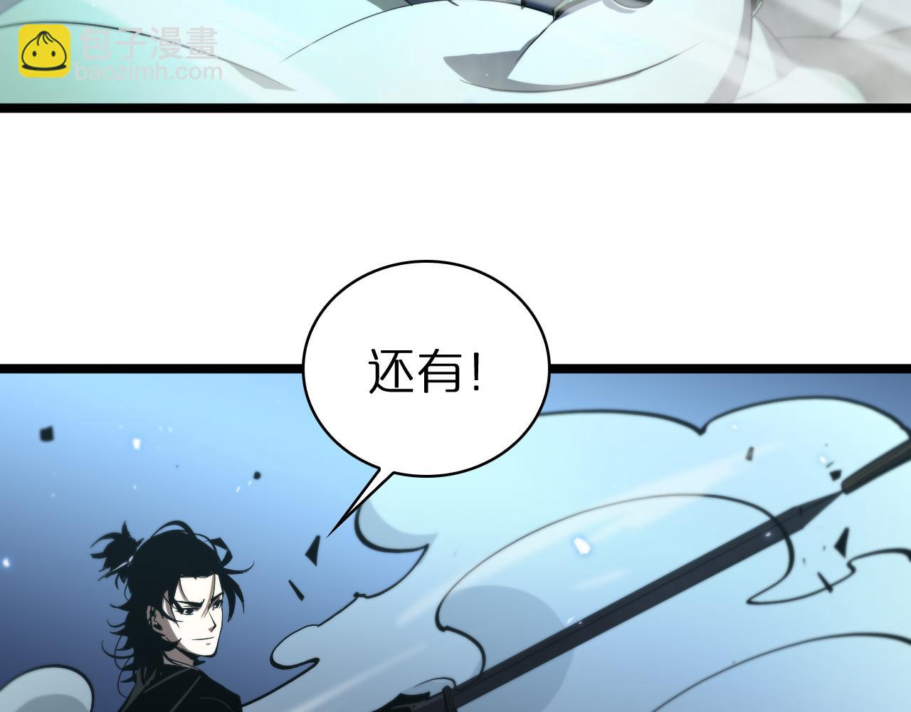 第66话 蜕变96