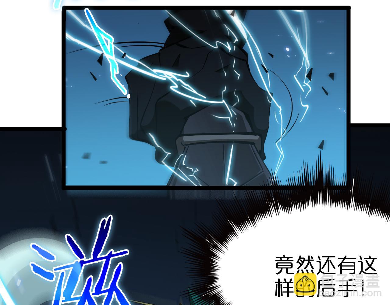 第66话 蜕变98
