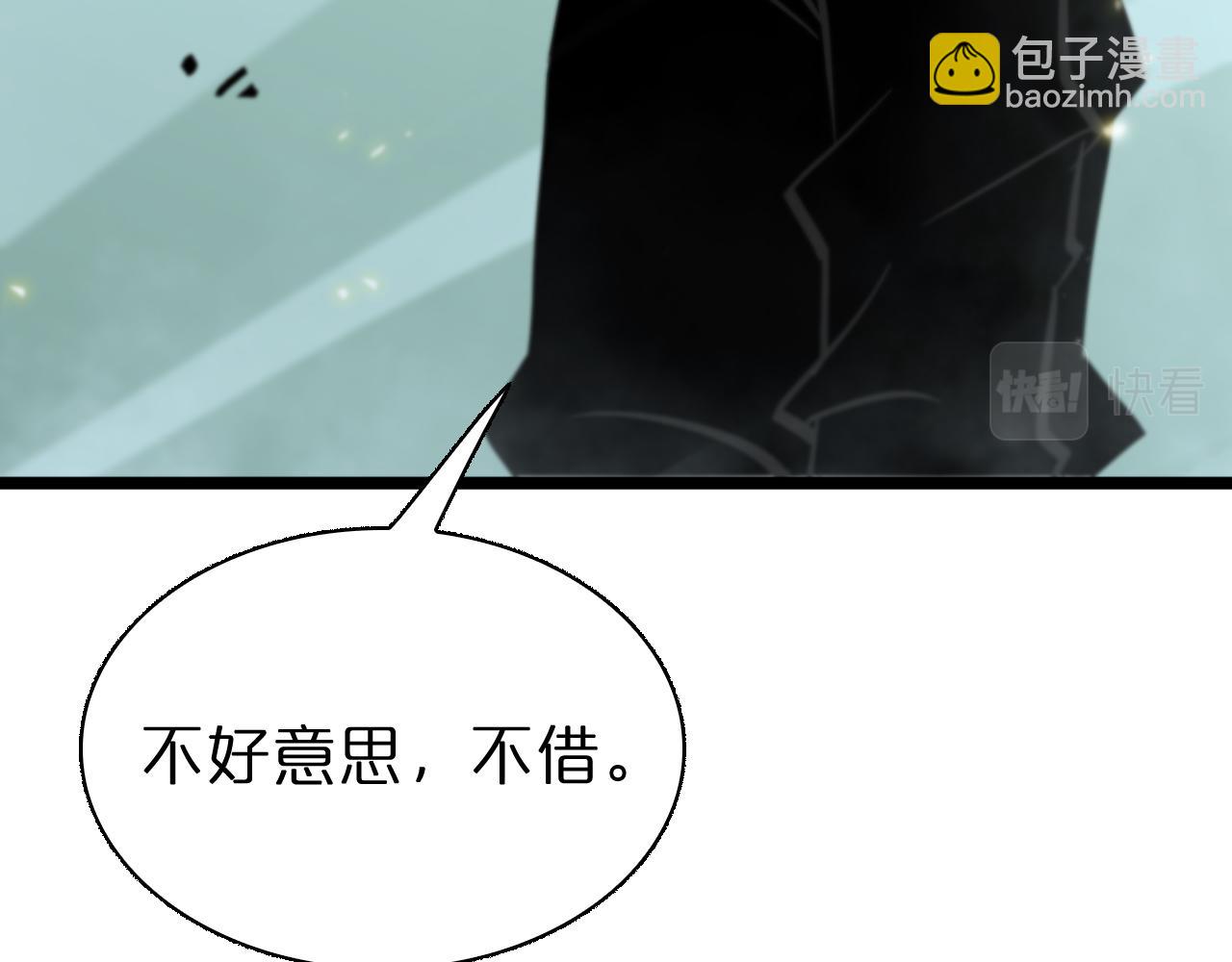 第69话 不借10