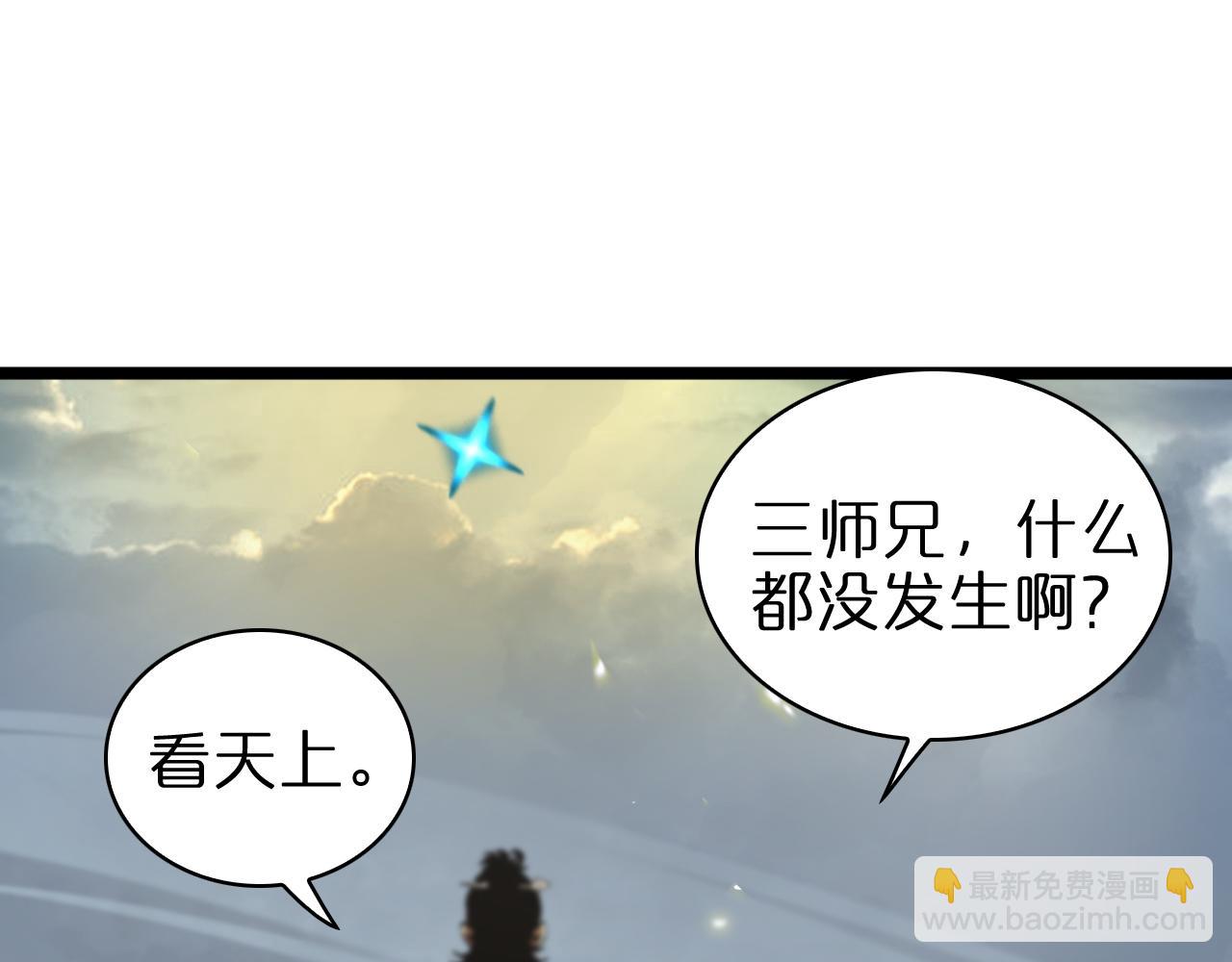 第69话 不借106