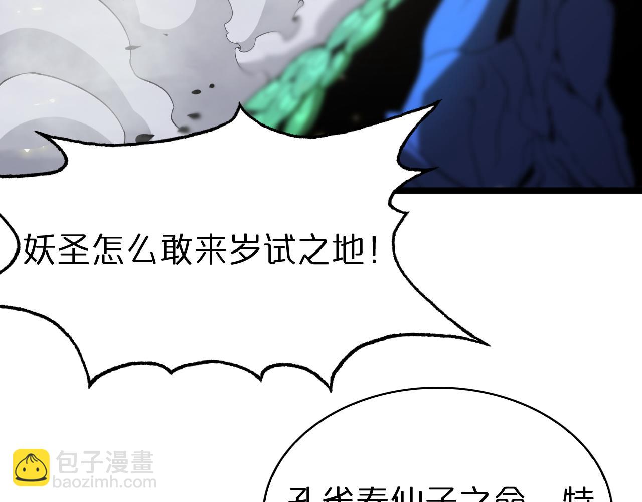 第69话 不借116