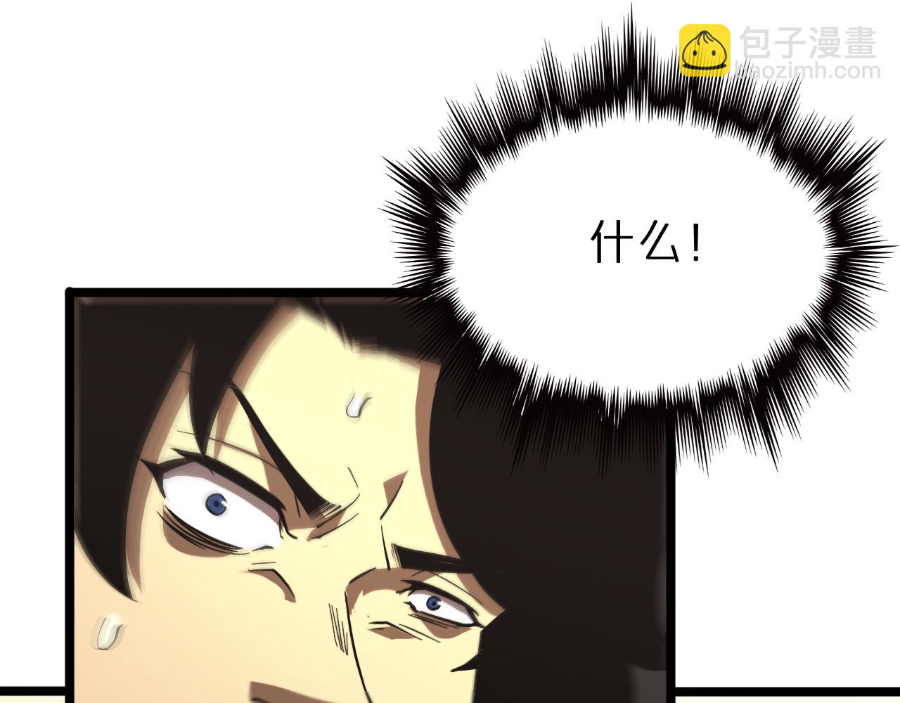 第69话 不借119