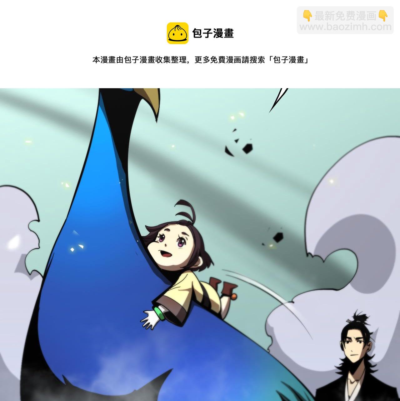 第69话 不借126