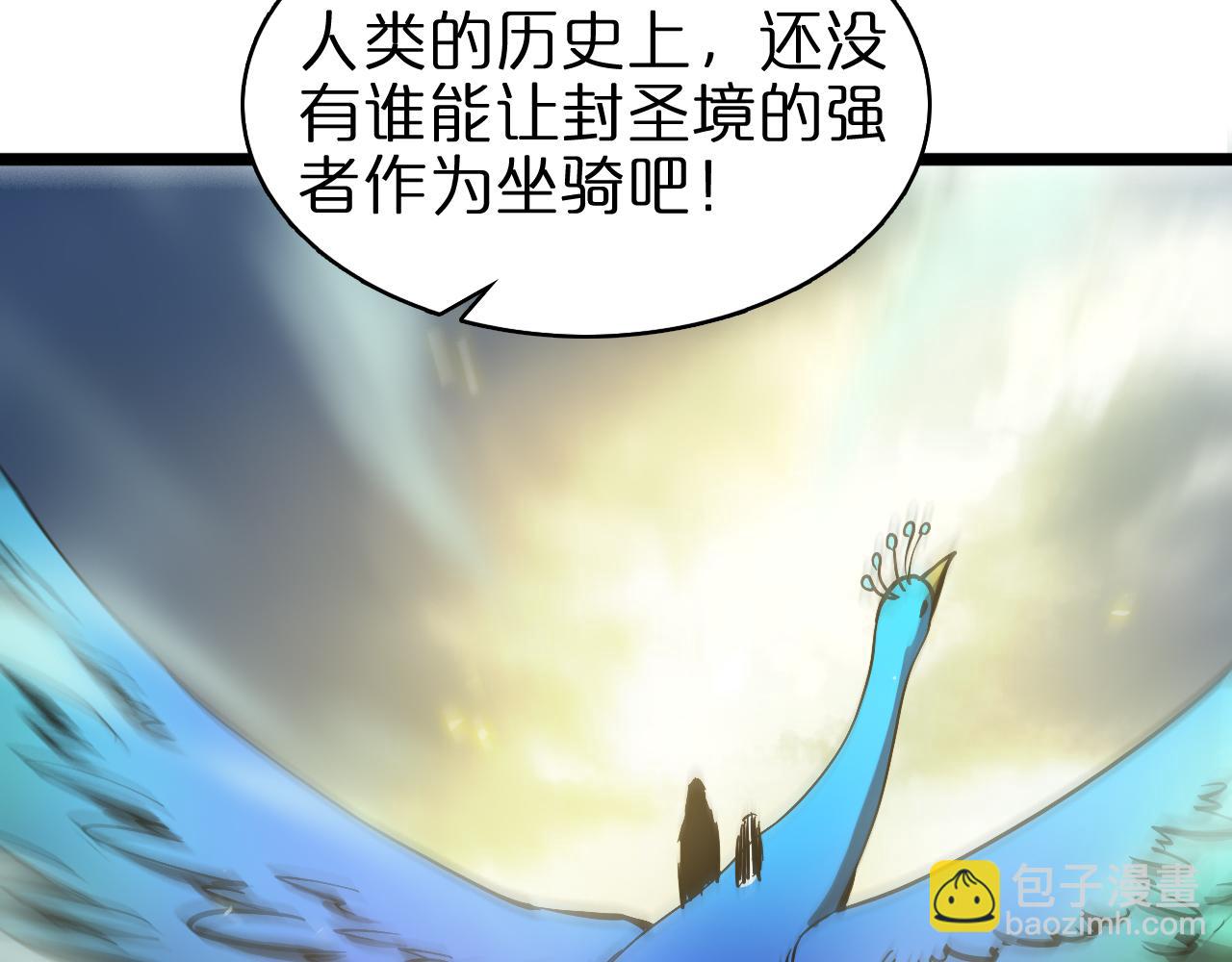第69话 不借129