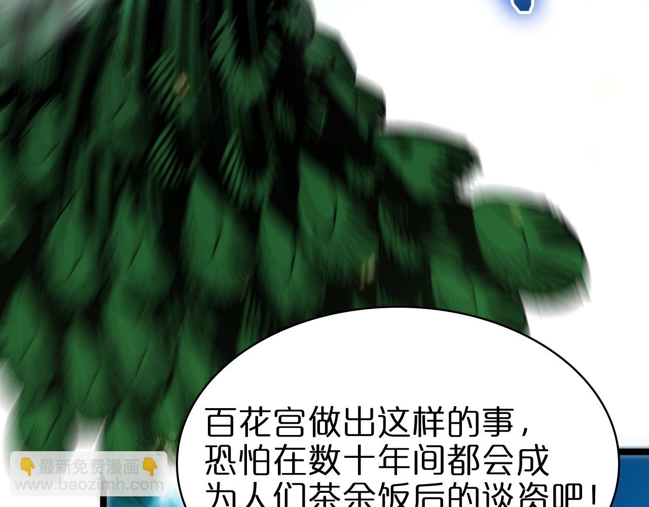 第69话 不借131