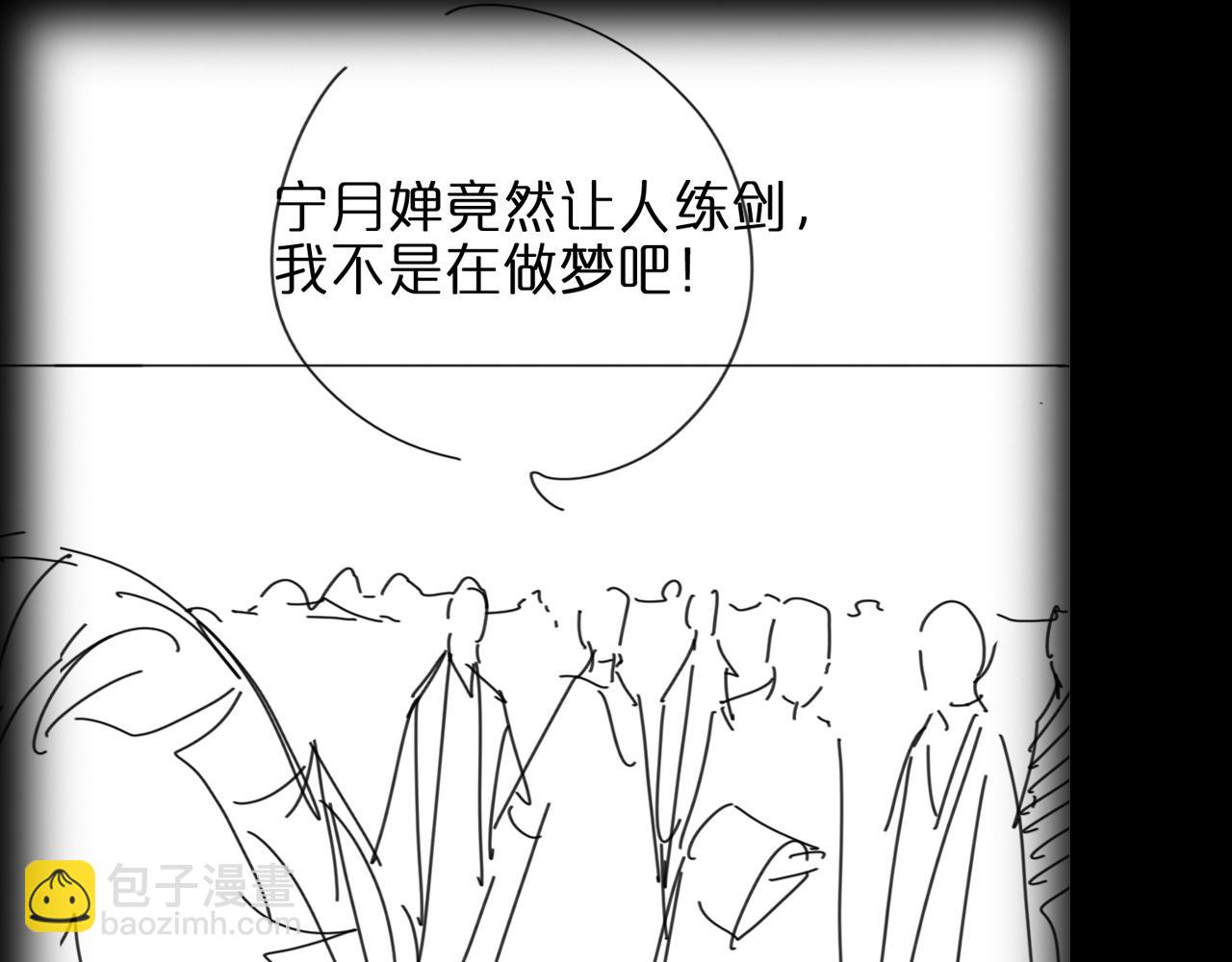 第69话 不借137