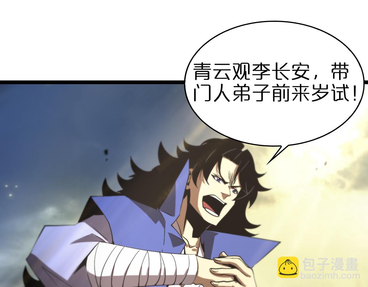 第69话 不借30