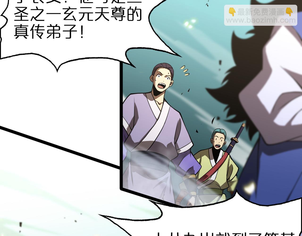 第69话 不借32