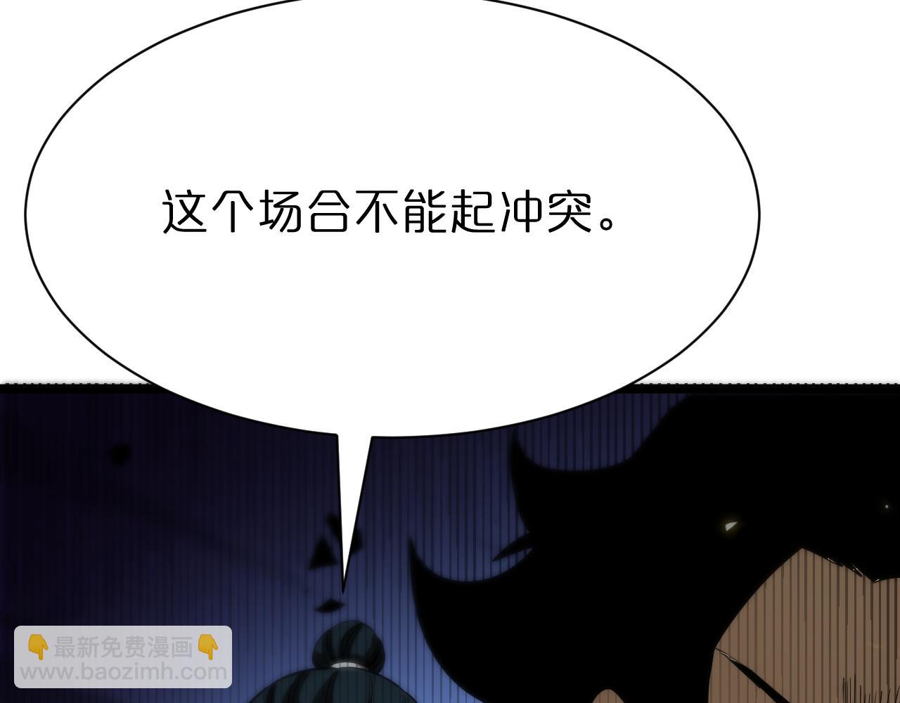 第69话 不借46