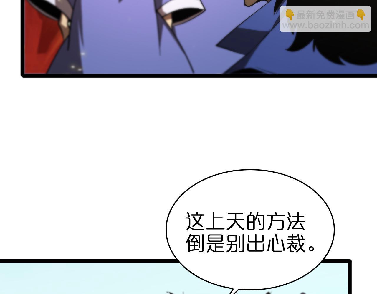 第69话 不借74