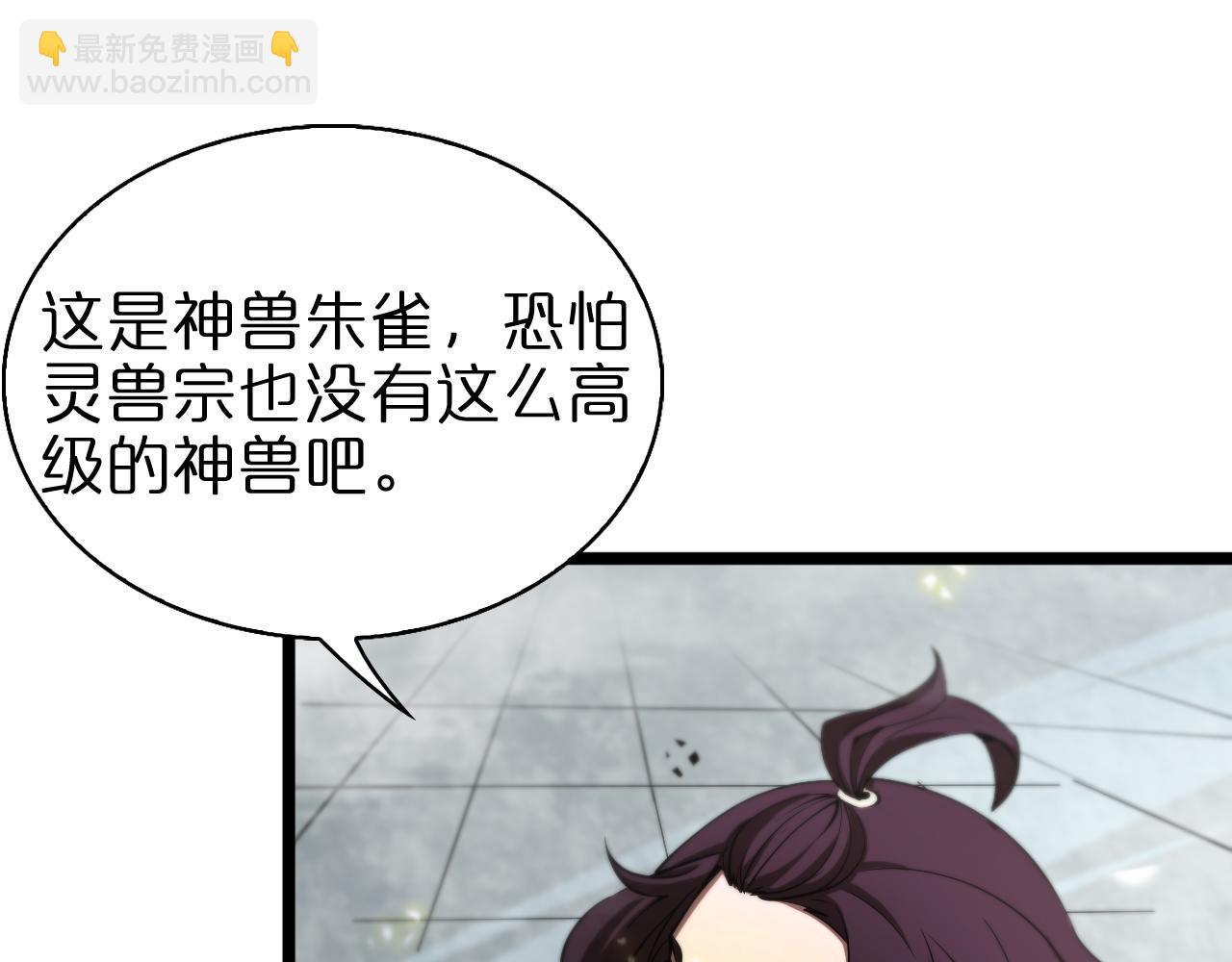 第69话 不借76