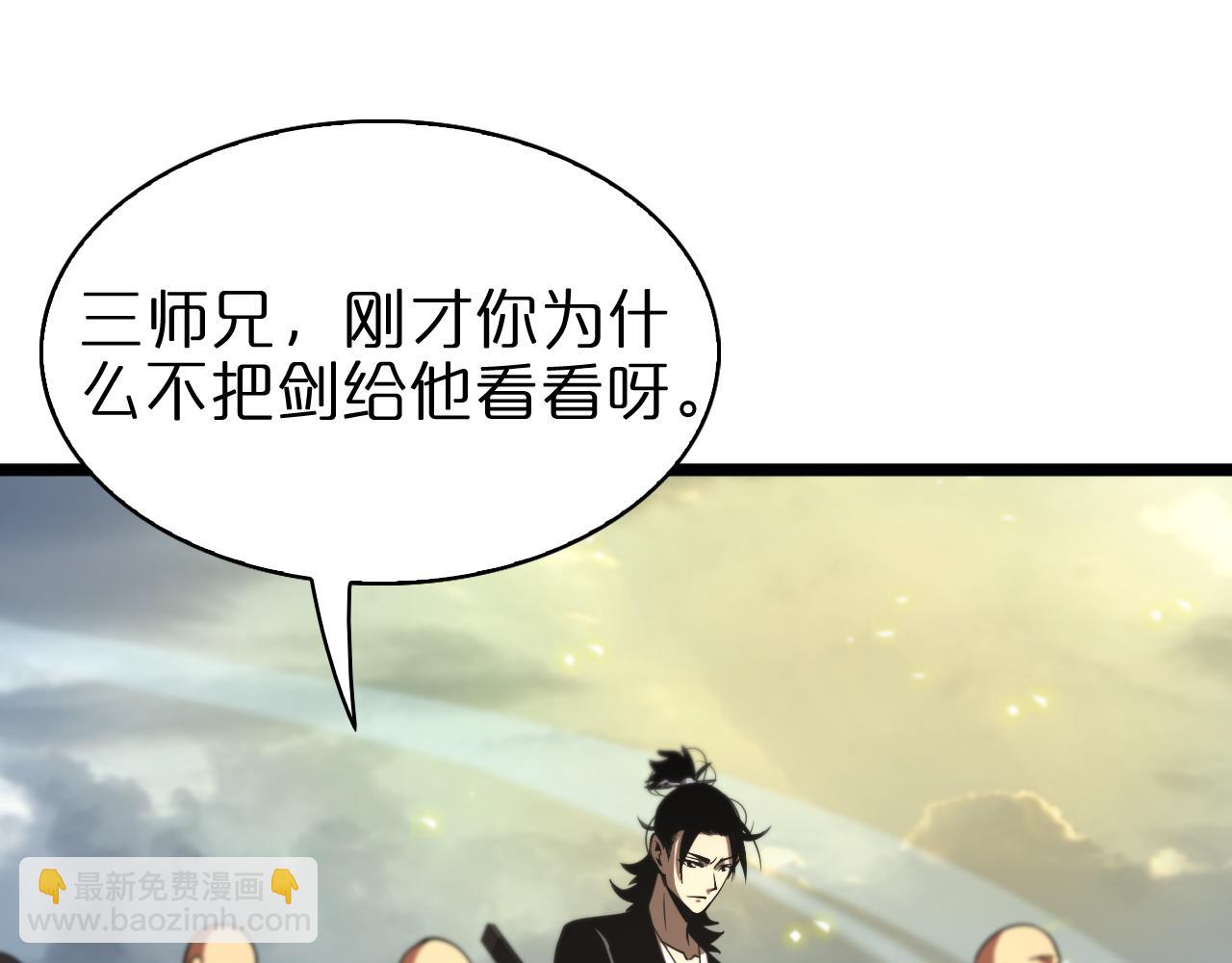 第69话 不借80