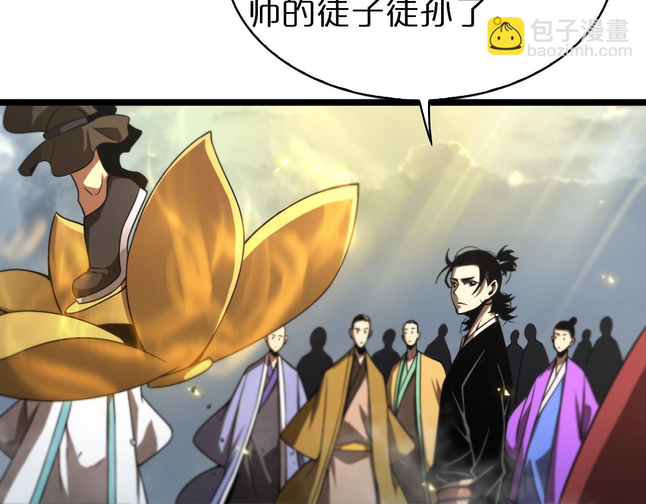 第69话 不借87