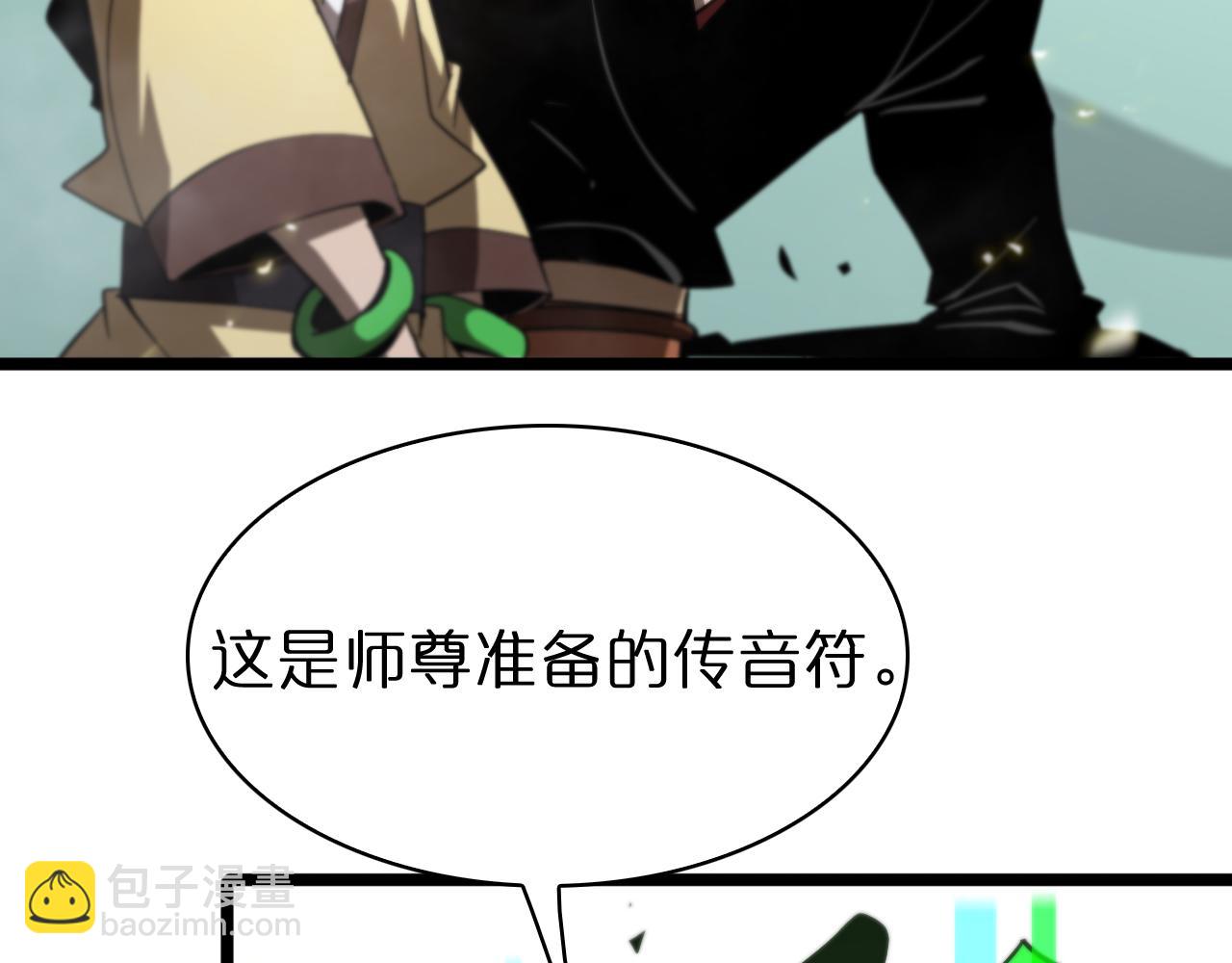 第69话 不借92