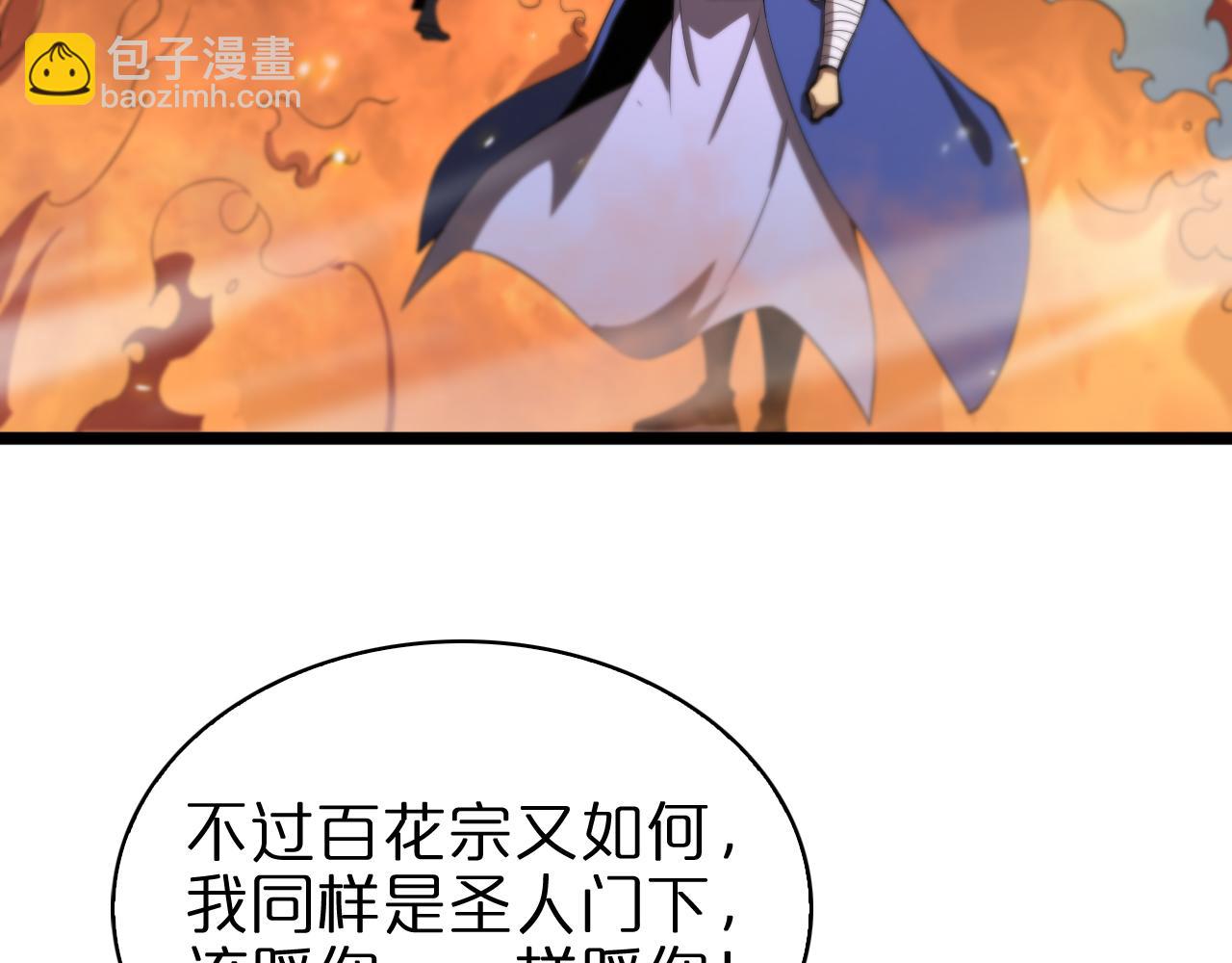 第69话 不借98