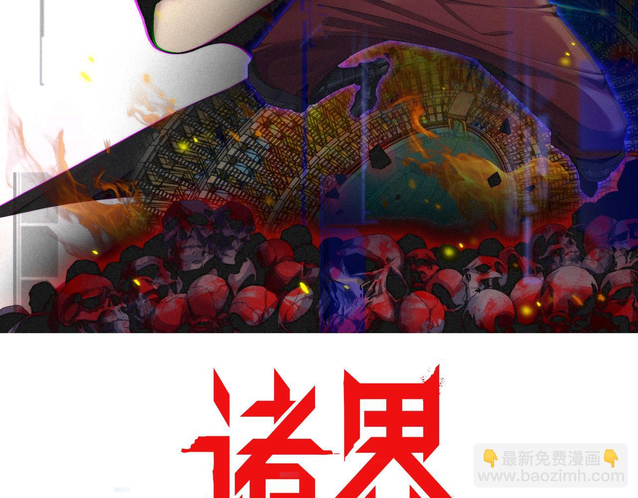 第141话 九府之秘1