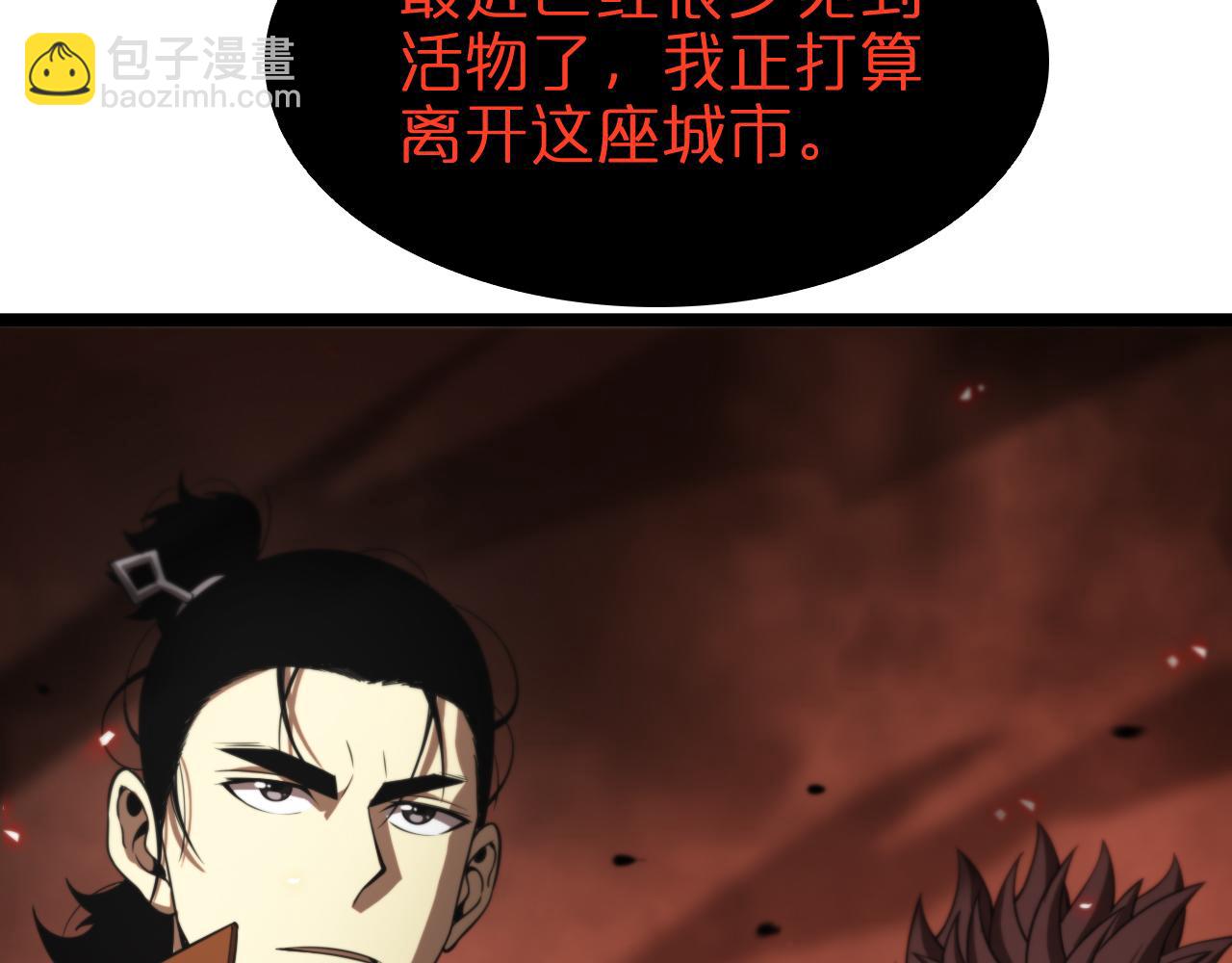 第141话 九府之秘115
