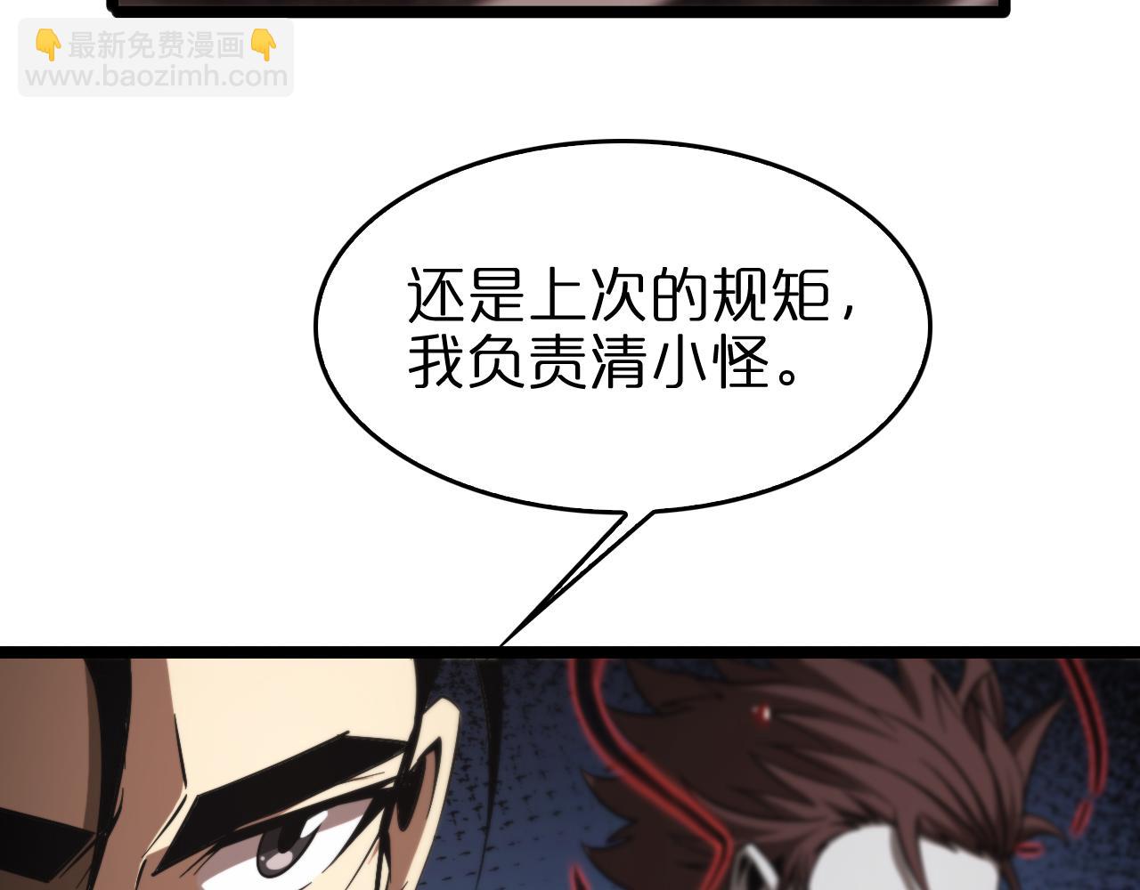 第141话 九府之秘119