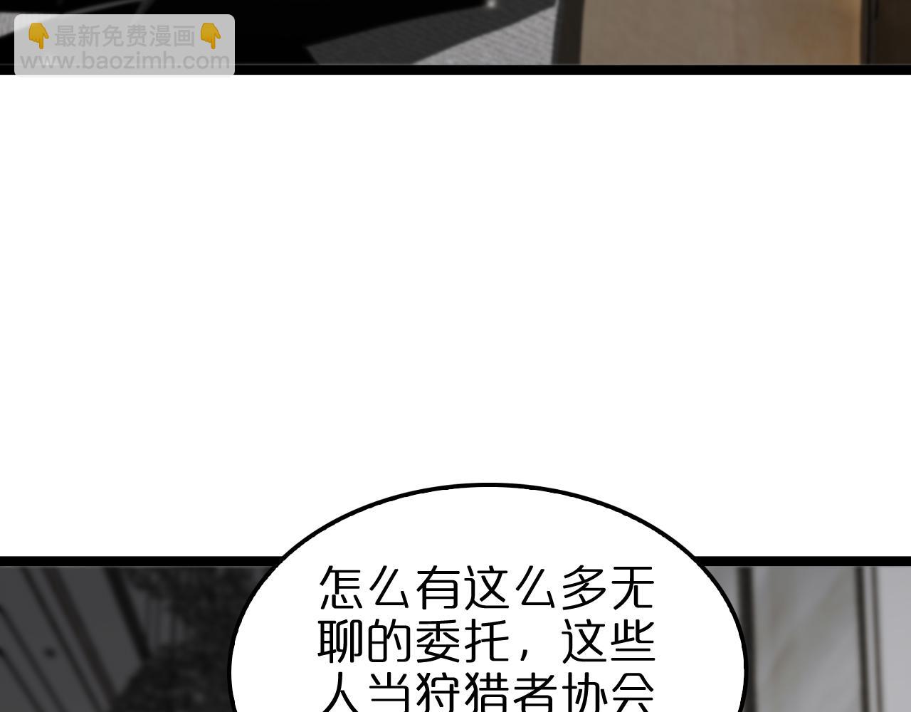 第141话 九府之秘13