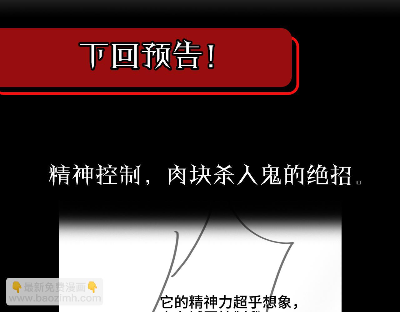 第141话 九府之秘142