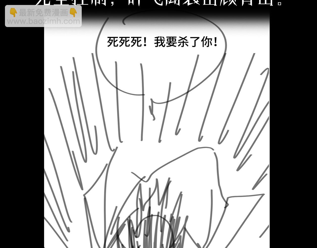 第141话 九府之秘147