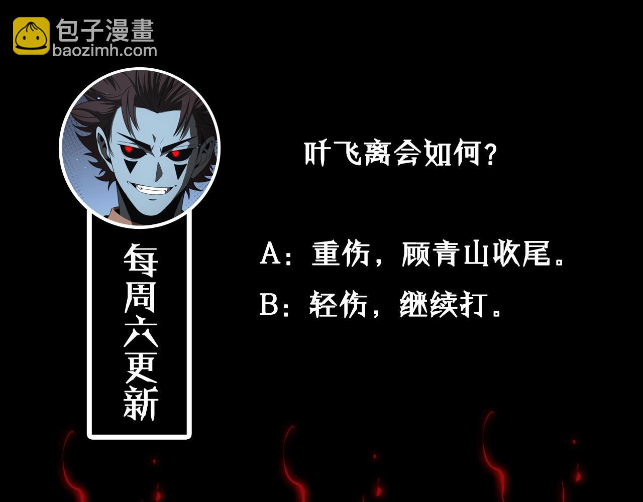第141话 九府之秘149