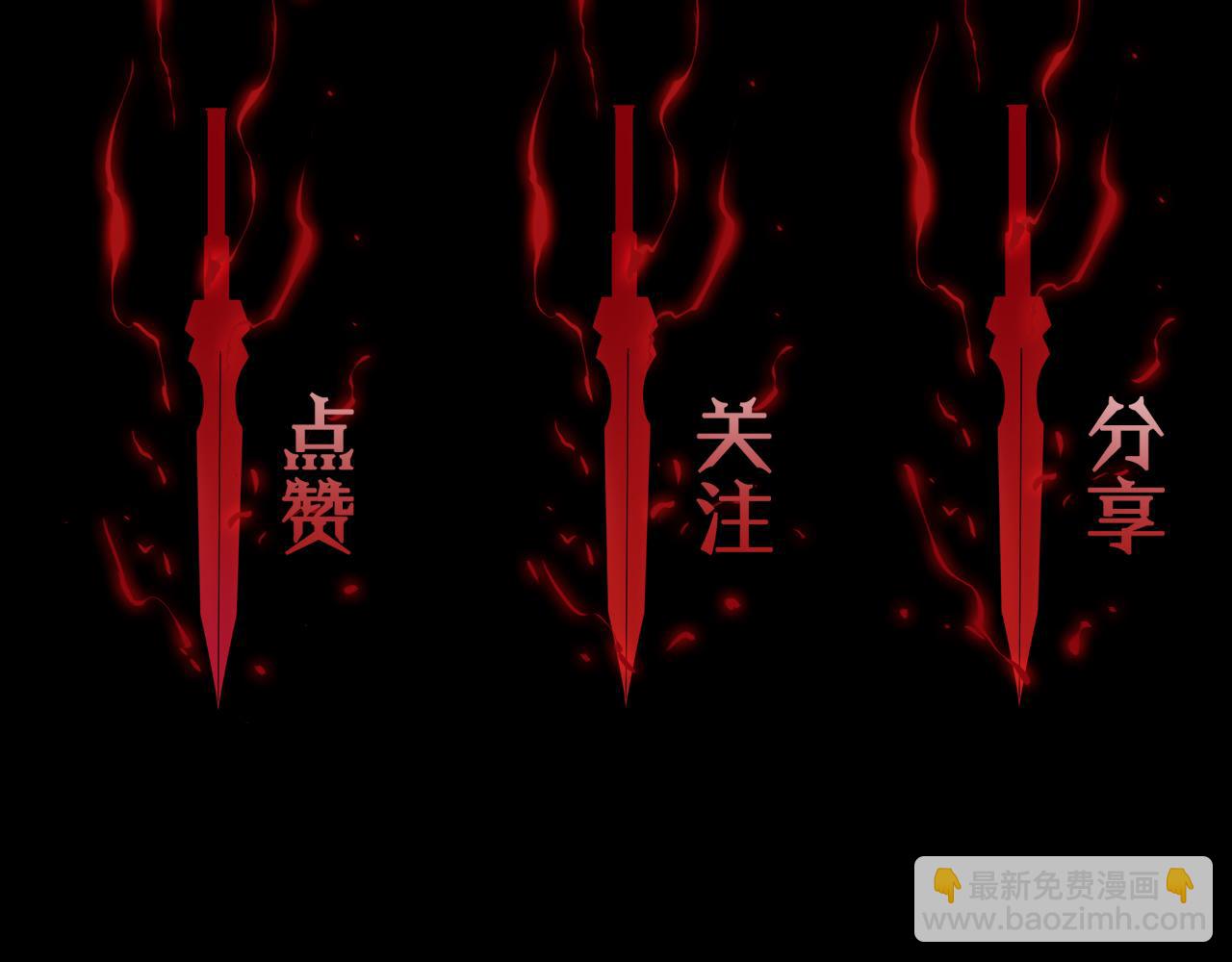 第141话 九府之秘150