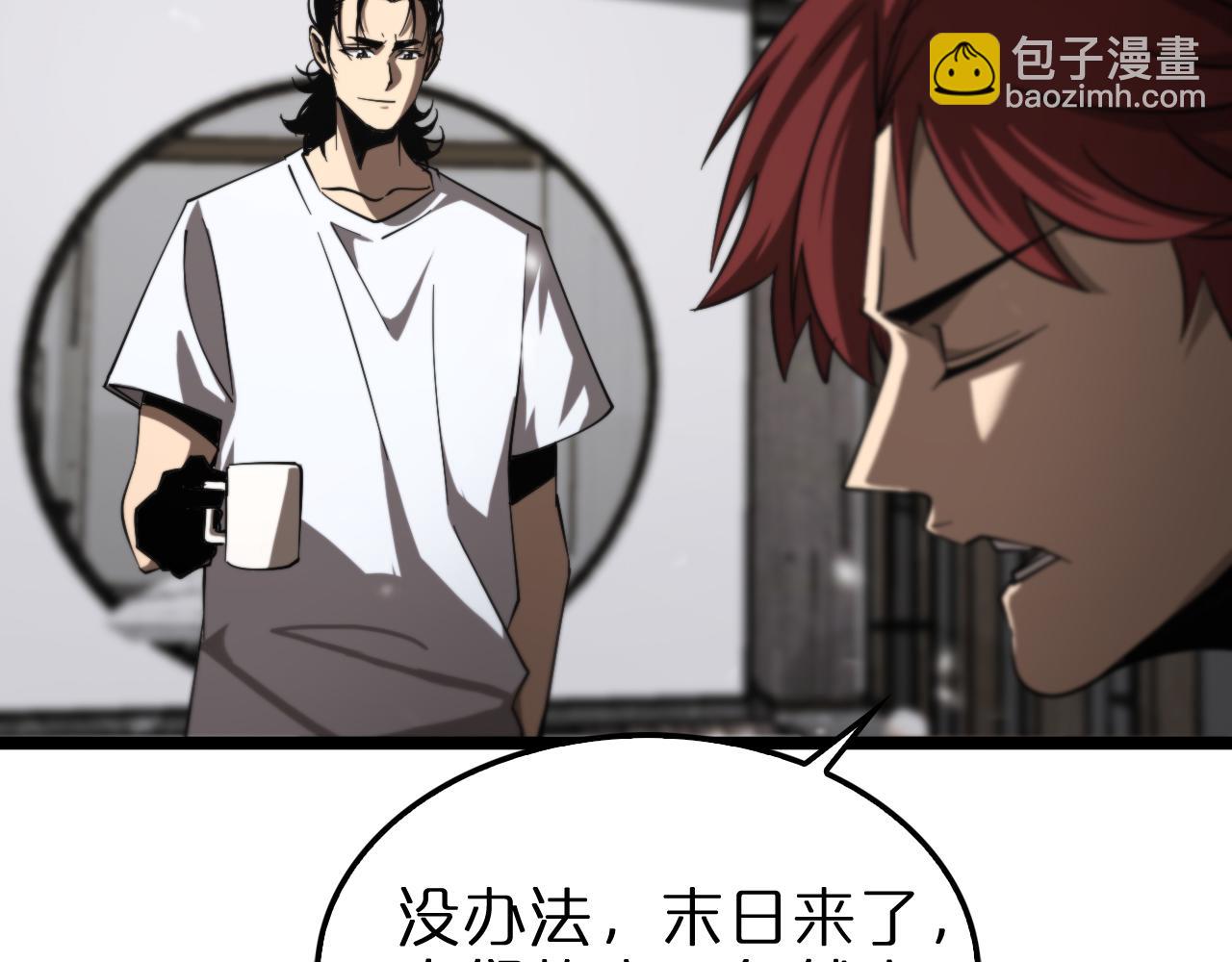 第141话 九府之秘16