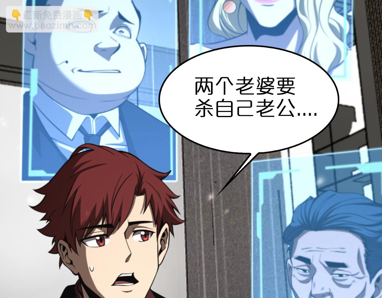 第141话 九府之秘19