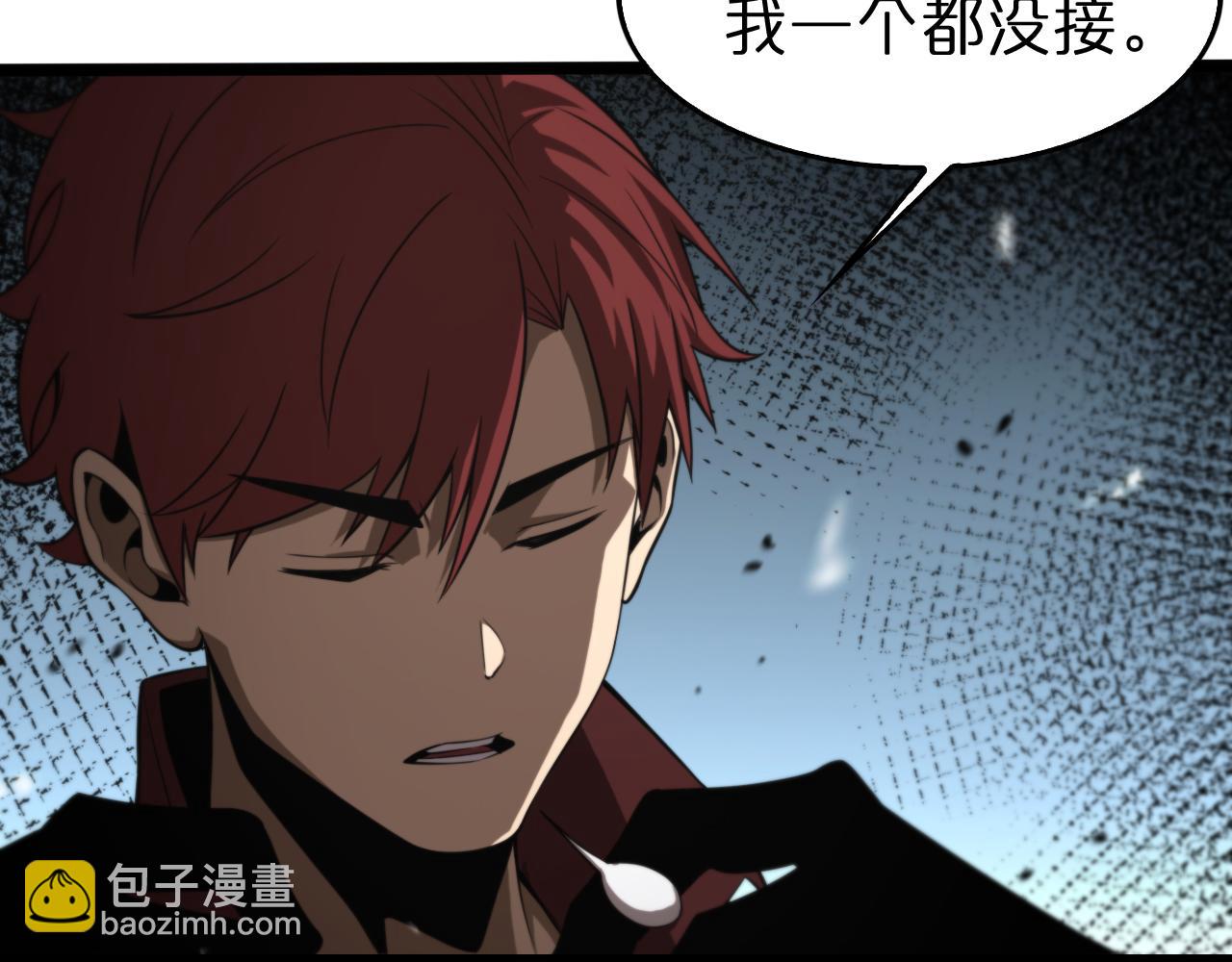 第141话 九府之秘22