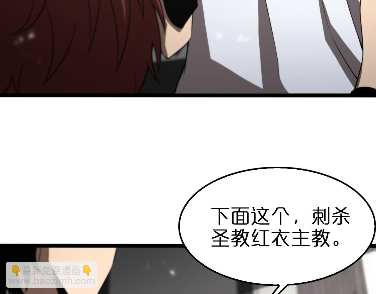第141话 九府之秘25